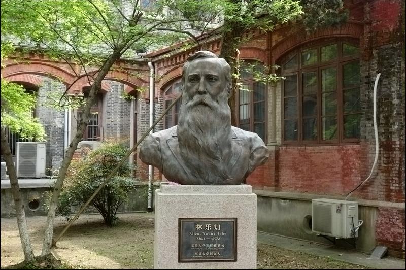 东吴大学创始人之一 林乐知雕像